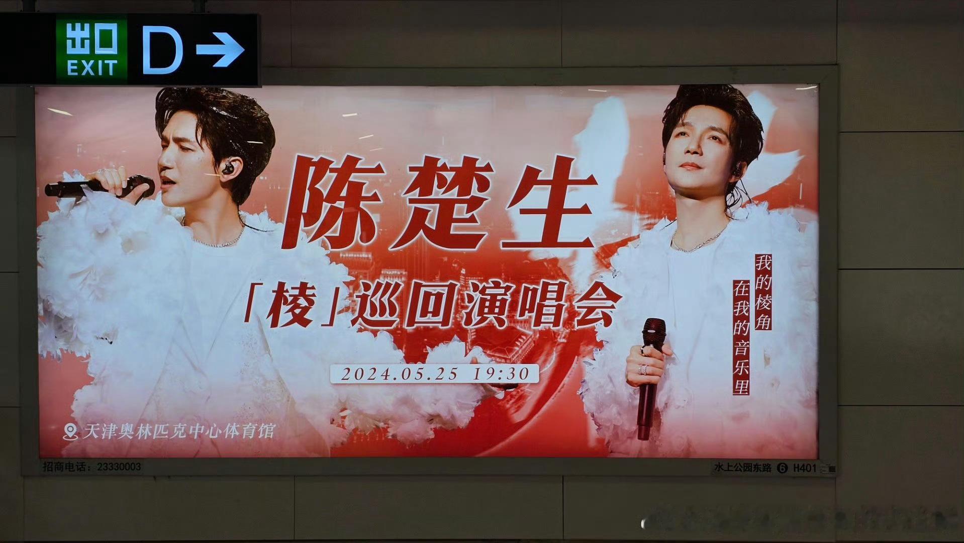 时间被寂寞啊，拉得好长好长啊，我在天津河西区又想到你