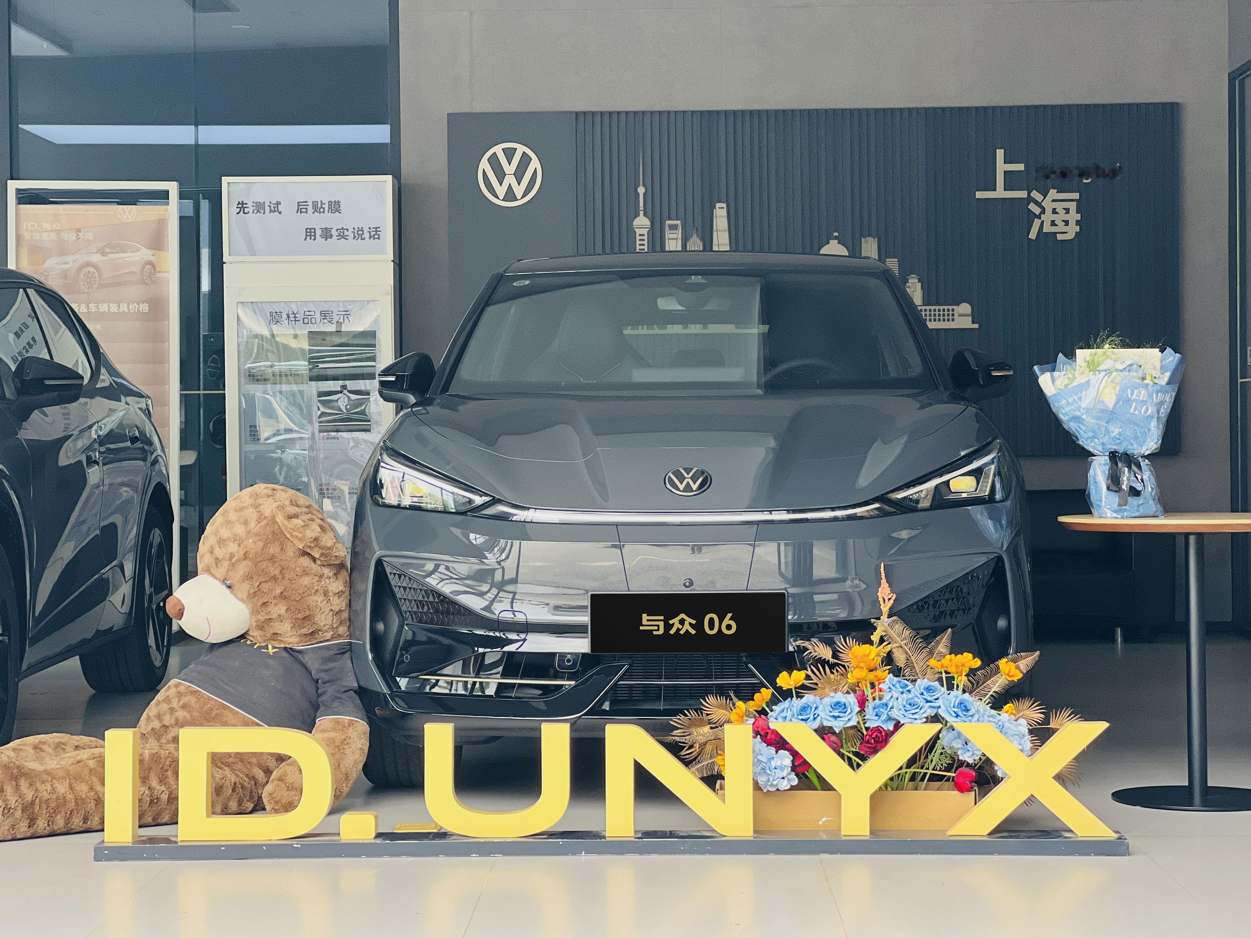 一篇文章讲清楚，与众 06 哪个配置最值得买？ 当金标大众带着与众 06 以 1