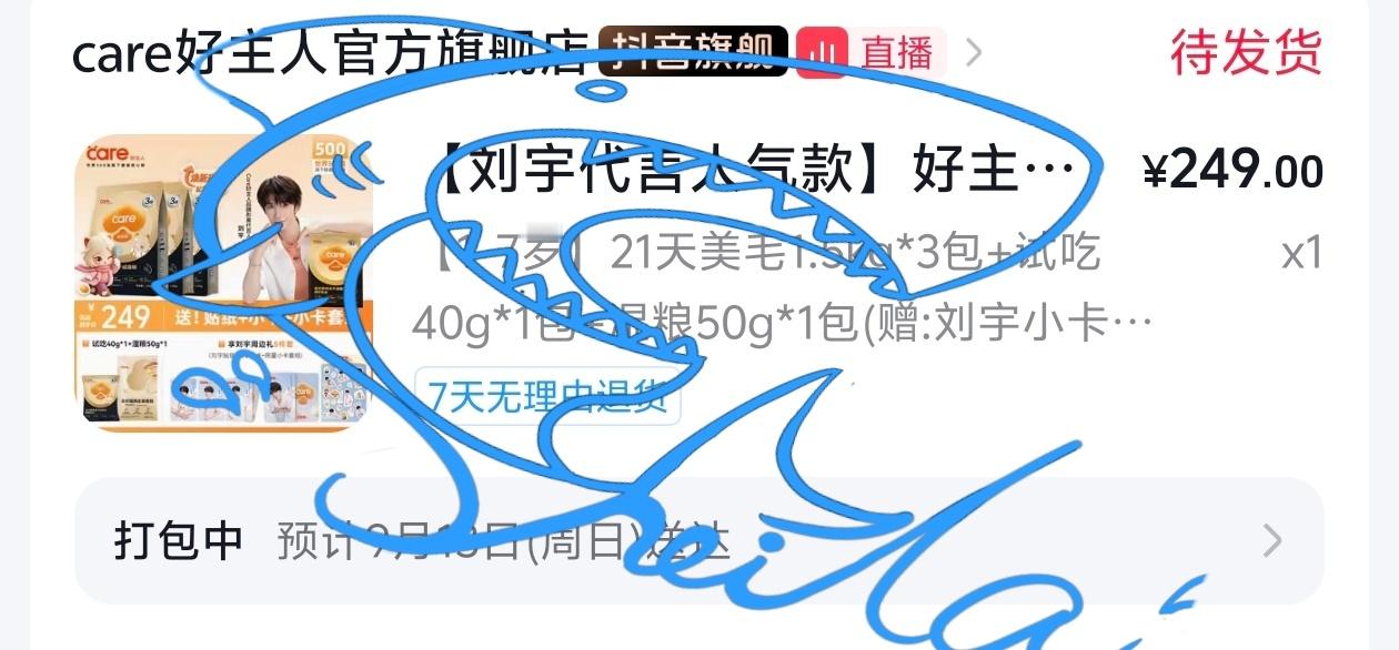 刘宇国风美少年  ly刘宇 买点寄回老家给丧彪​​​