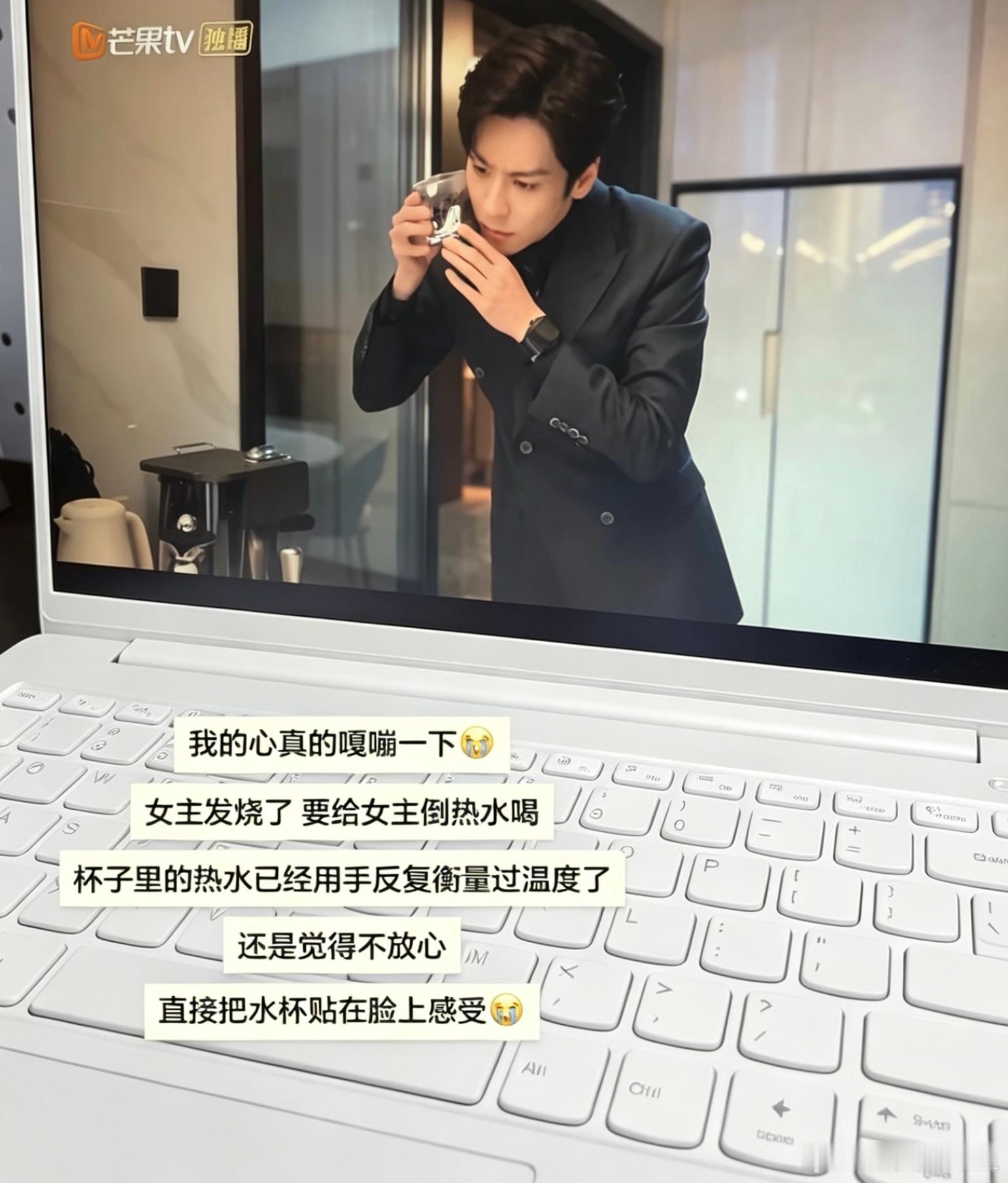 徐淮颂你也太纯爱了吧我哭死  你是迟来的欢喜  魏哲鸣 