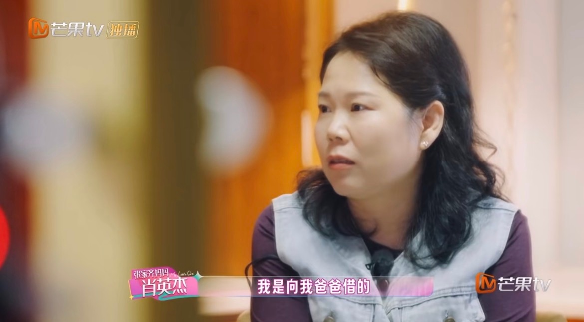 张家齐妈妈说没用女儿钱买房真没必要纠结一家人用谁的钱商量好了就行不懂为啥有这种热
