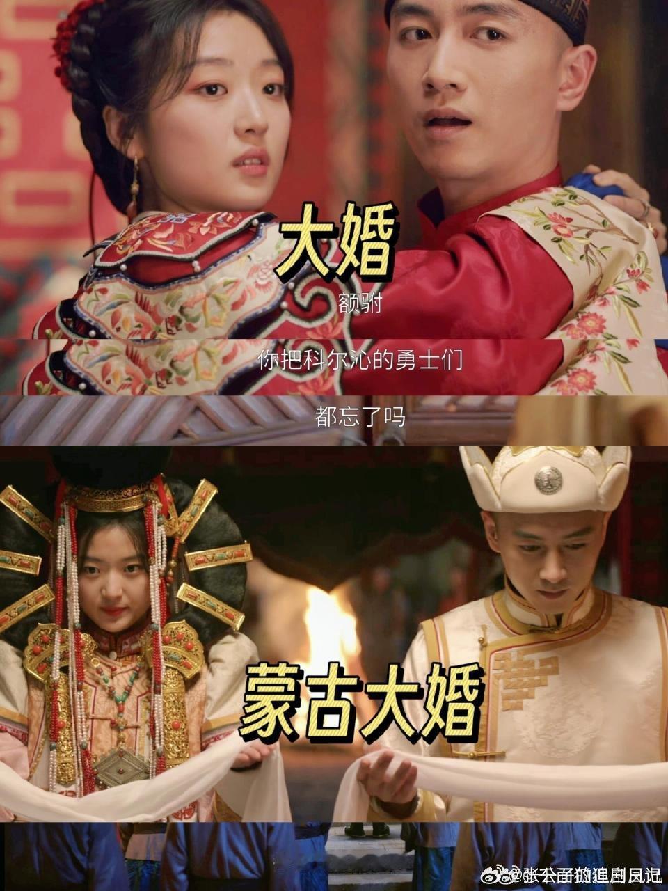 陈晓孙千新剧一集结两次婚白天红烛高挂拜天地，晚上王爷空降补仪式，刚歇脚就得再拜堂