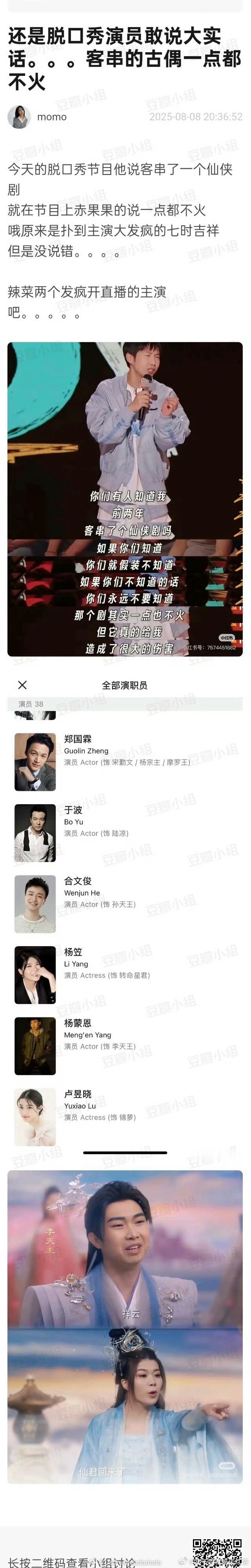 七时吉祥的扑真的不用人来盖章 ​​​