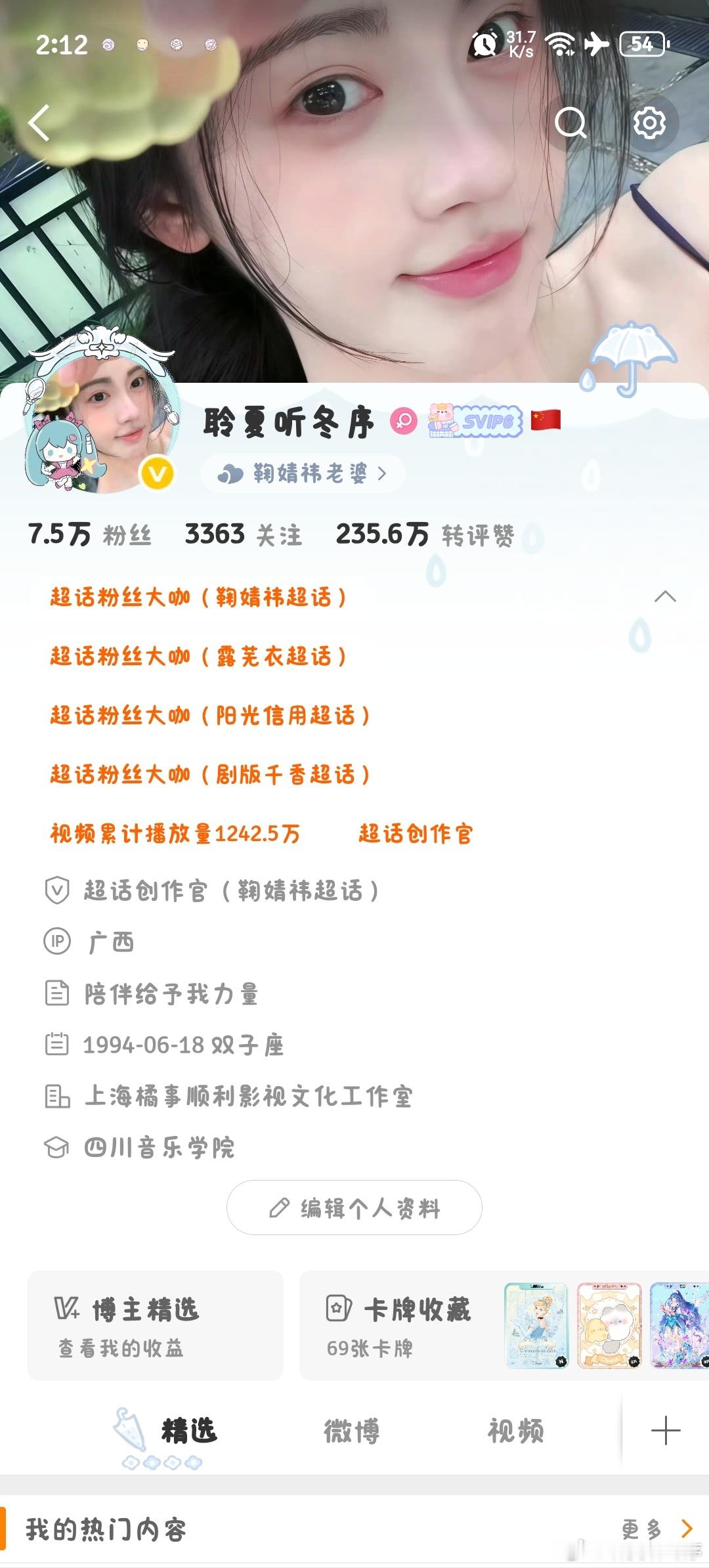 下午好 来动动呀૮꒰ྀི > . < ꒱ྀིა 