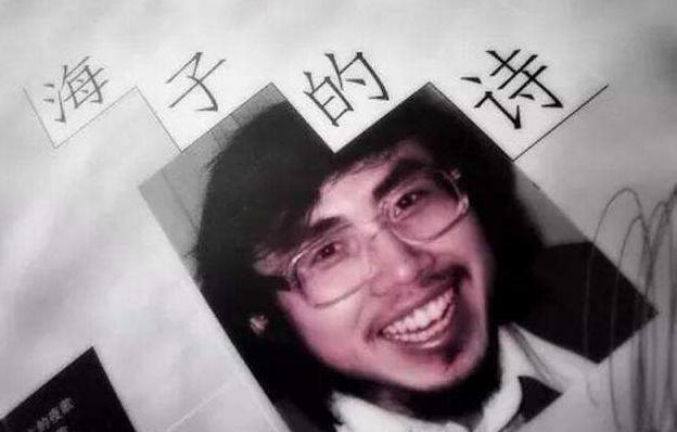 [微风]1991年，在海子离世后的第三年，诗人戈麦没有留下一句遗言，身缚石块自沉