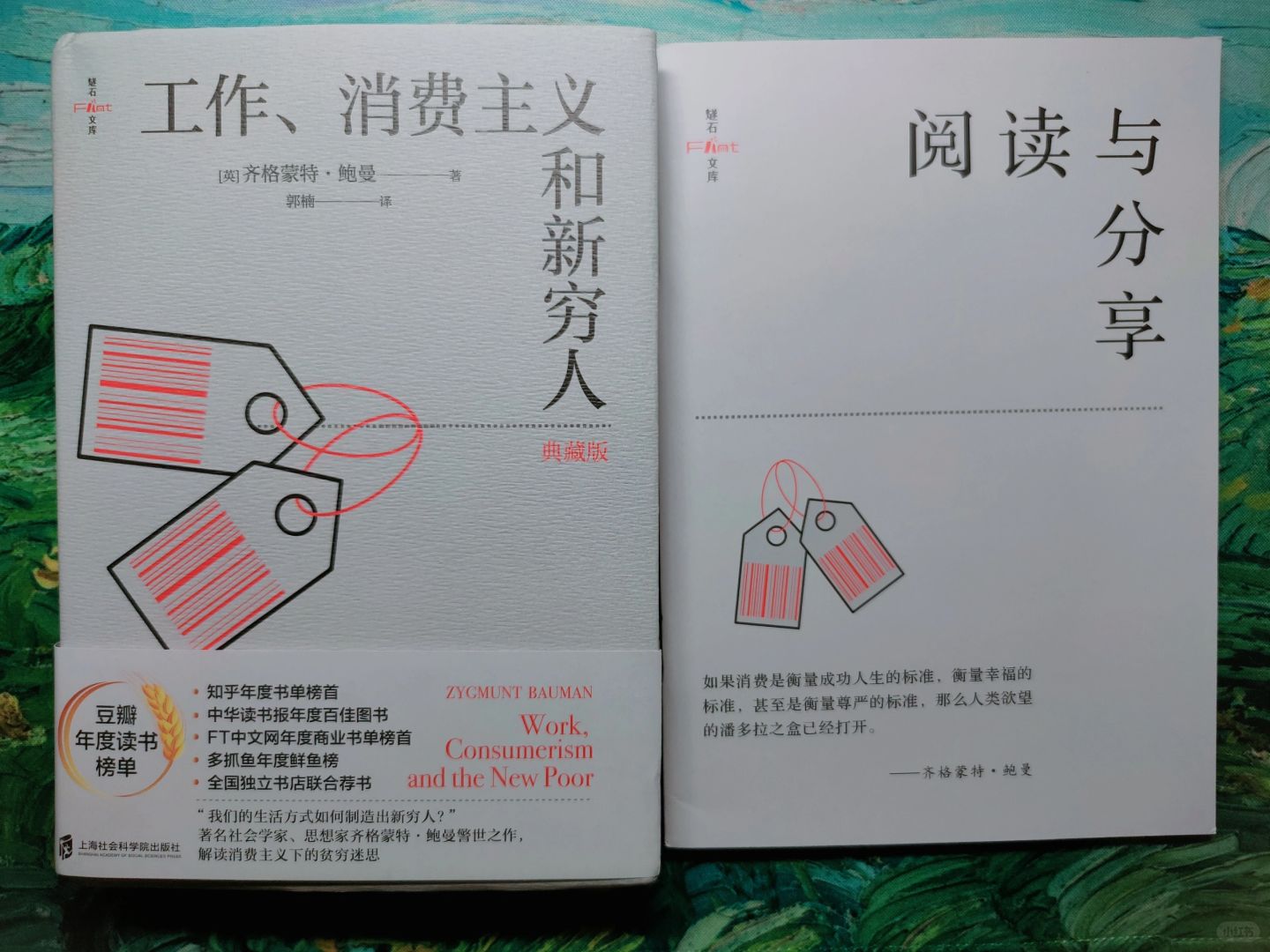 不敢消费，必须上班？
