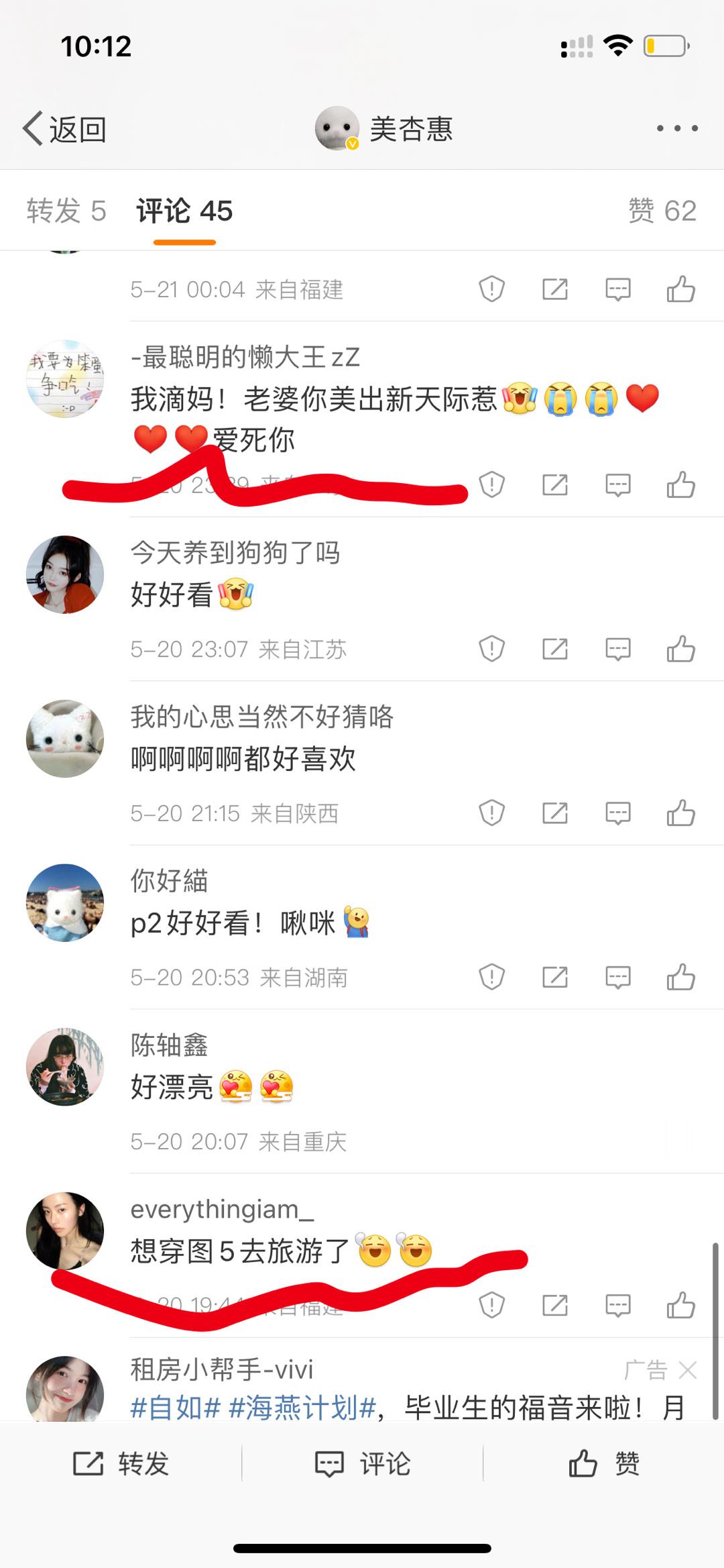 搞忘记了，这两个小宝私信我地址和想要的款式 ​​​