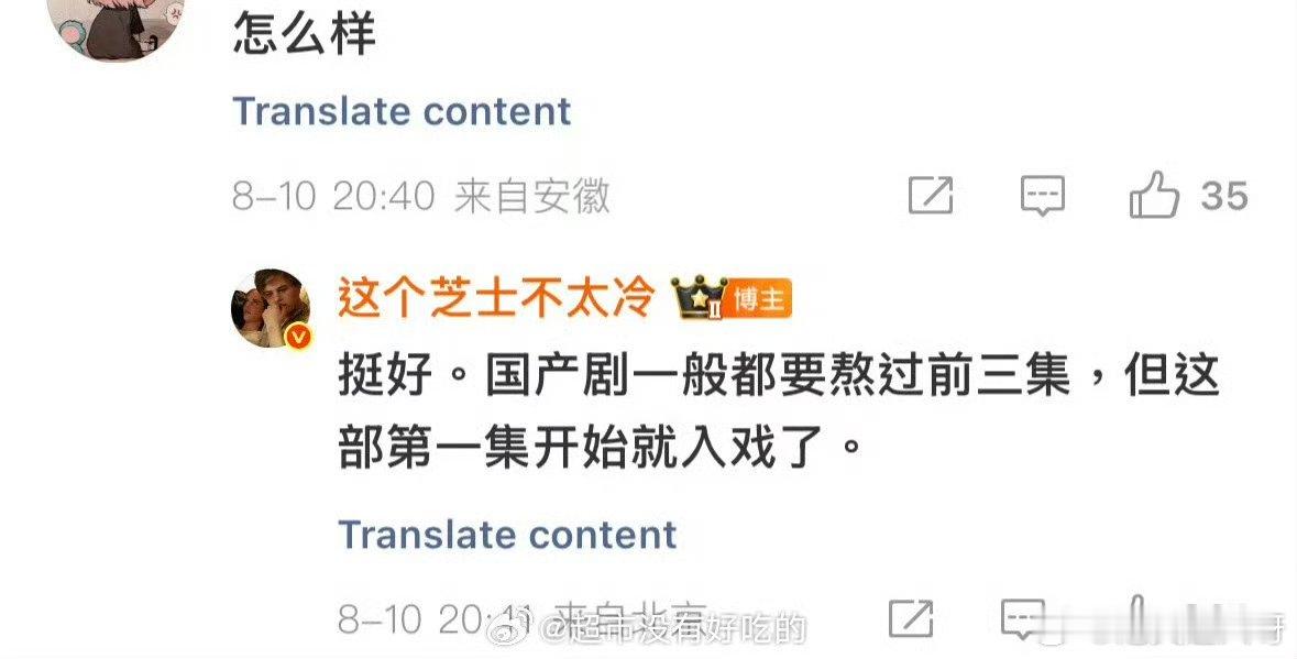 杨幂[超话]杨幂生万物看片会repo杨幂生万物repo杨幂生万物看片会repo来