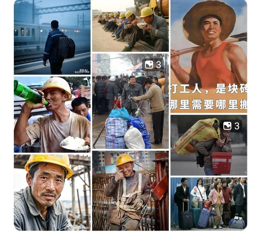 打工者的心声

春节已过，

包袱已打好。

今年去哪里？

希望能找到一个生产