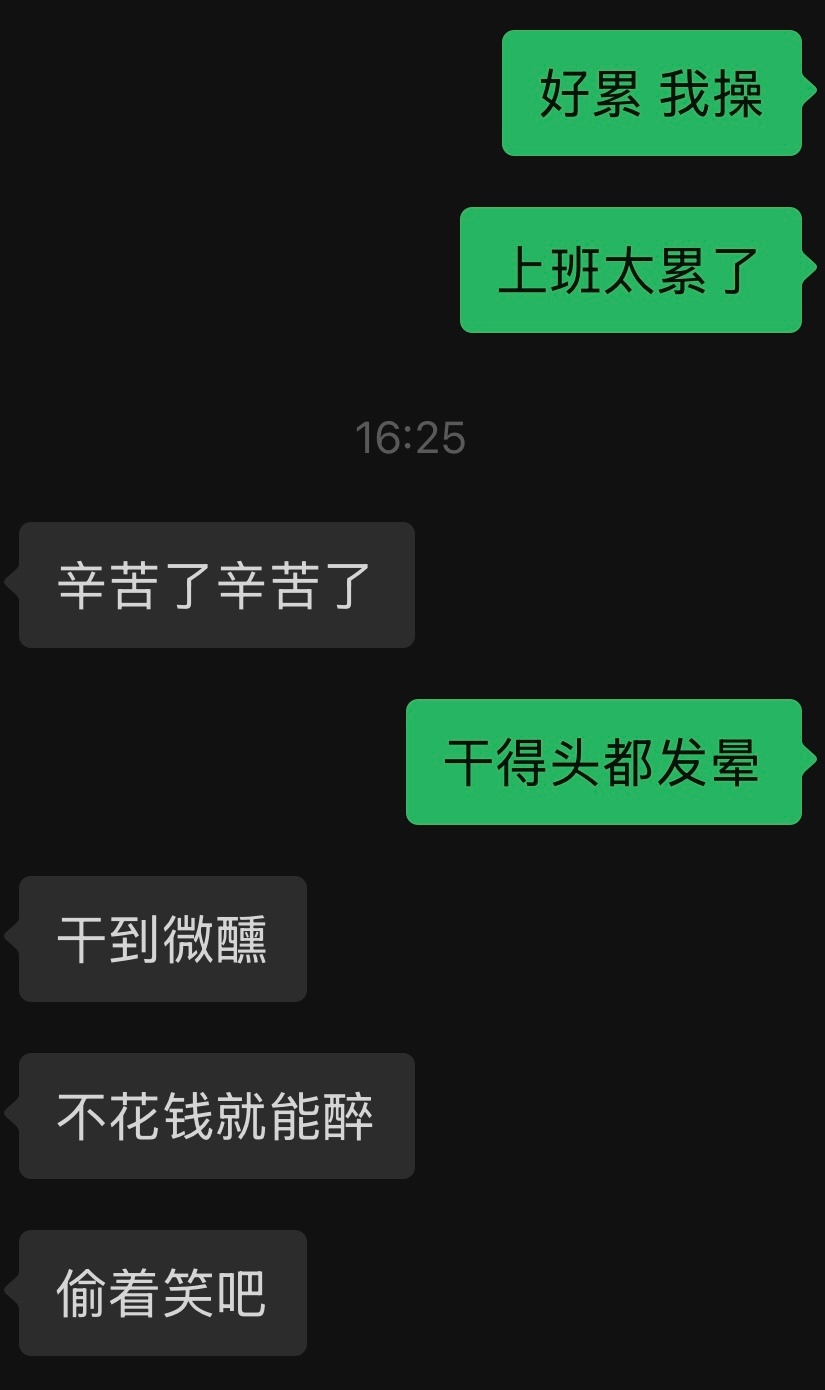 真是赚到 