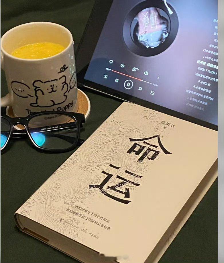 愚者认命，庸者拼命，智者改命，记住你要做智者，你可以改变自己命运。——曾国藩