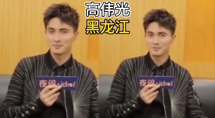 长相独特的高伟光
长相独特的吉克隽逸
长相独特的卢靖姗
长相独特的三位明星，往往