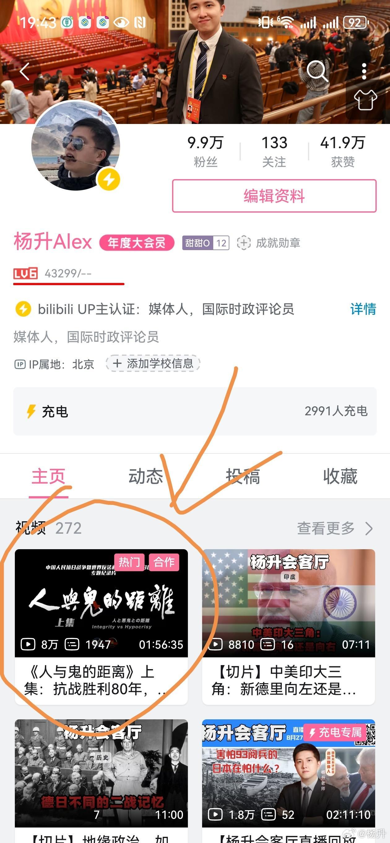 《人与鬼的距离》今天全网发布，很多朋友建议发外网，我们对此是高度认可并且已开始着