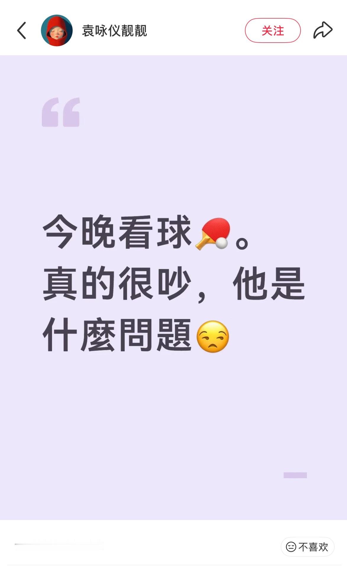 救命🆘 