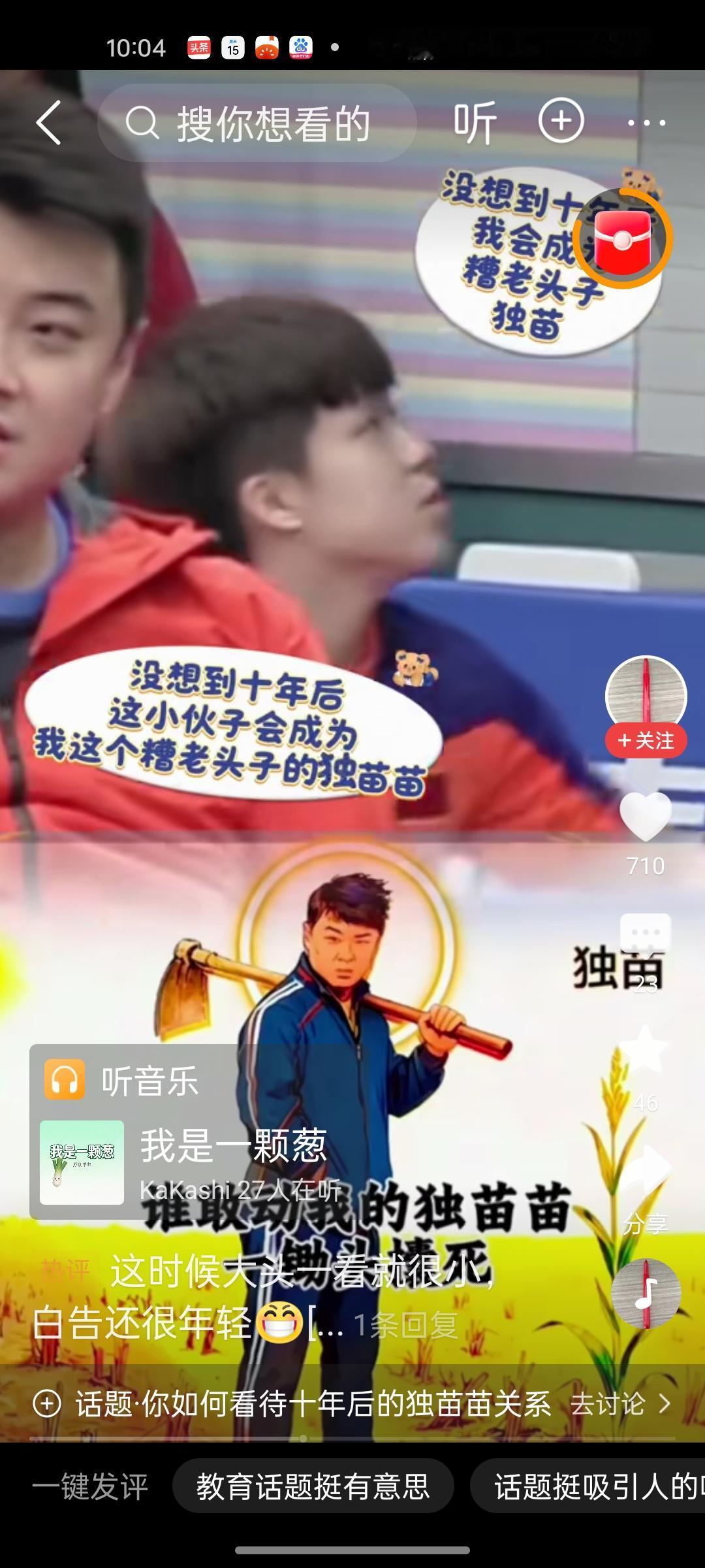 这是屁逻辑，纯粹是胡搅蛮缠的说法！
什么为国家拿混双金牌，听着就恶心，国家缺一块