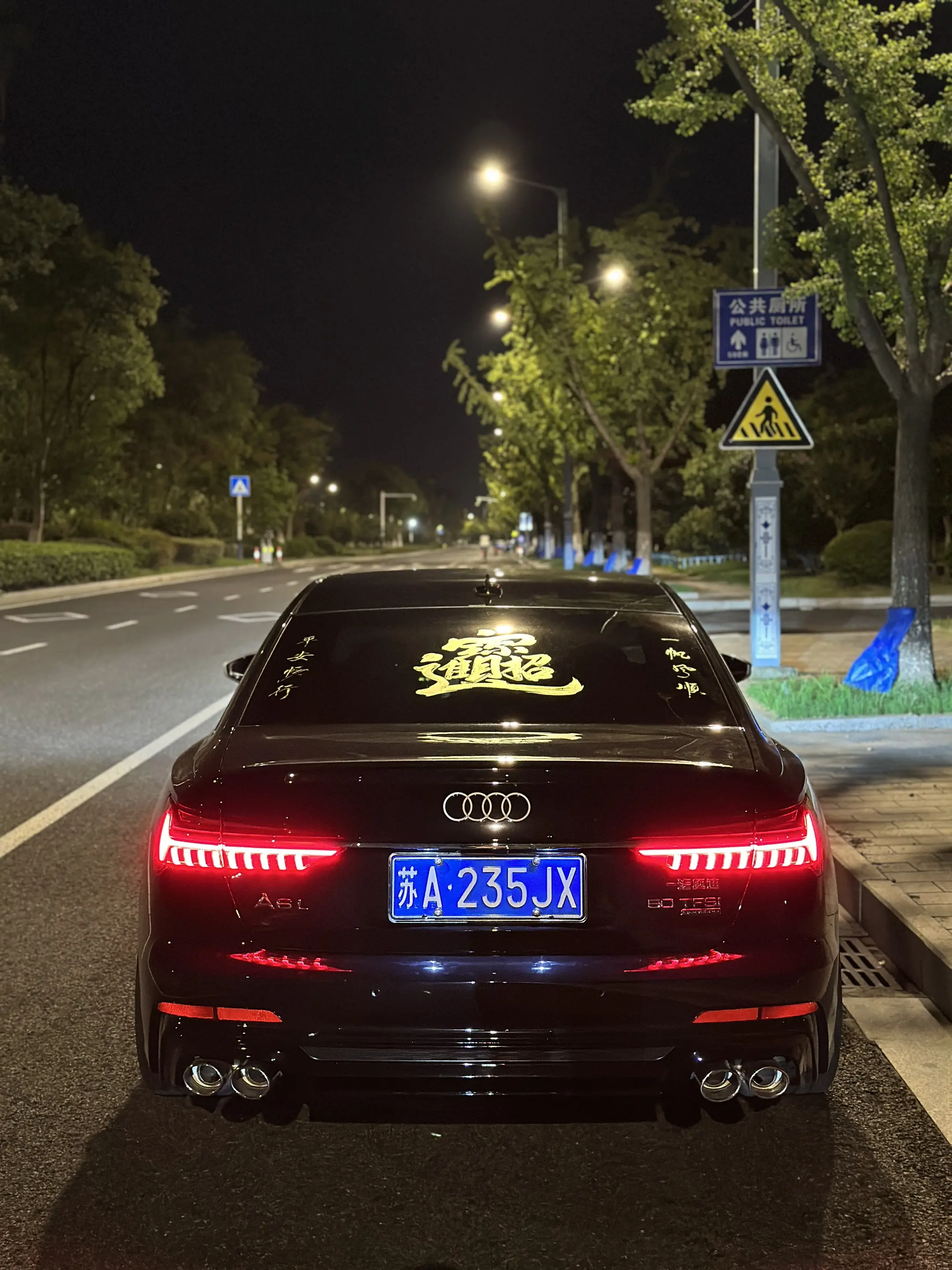 寻遍人间皆过客 回眸忽见影依栏.