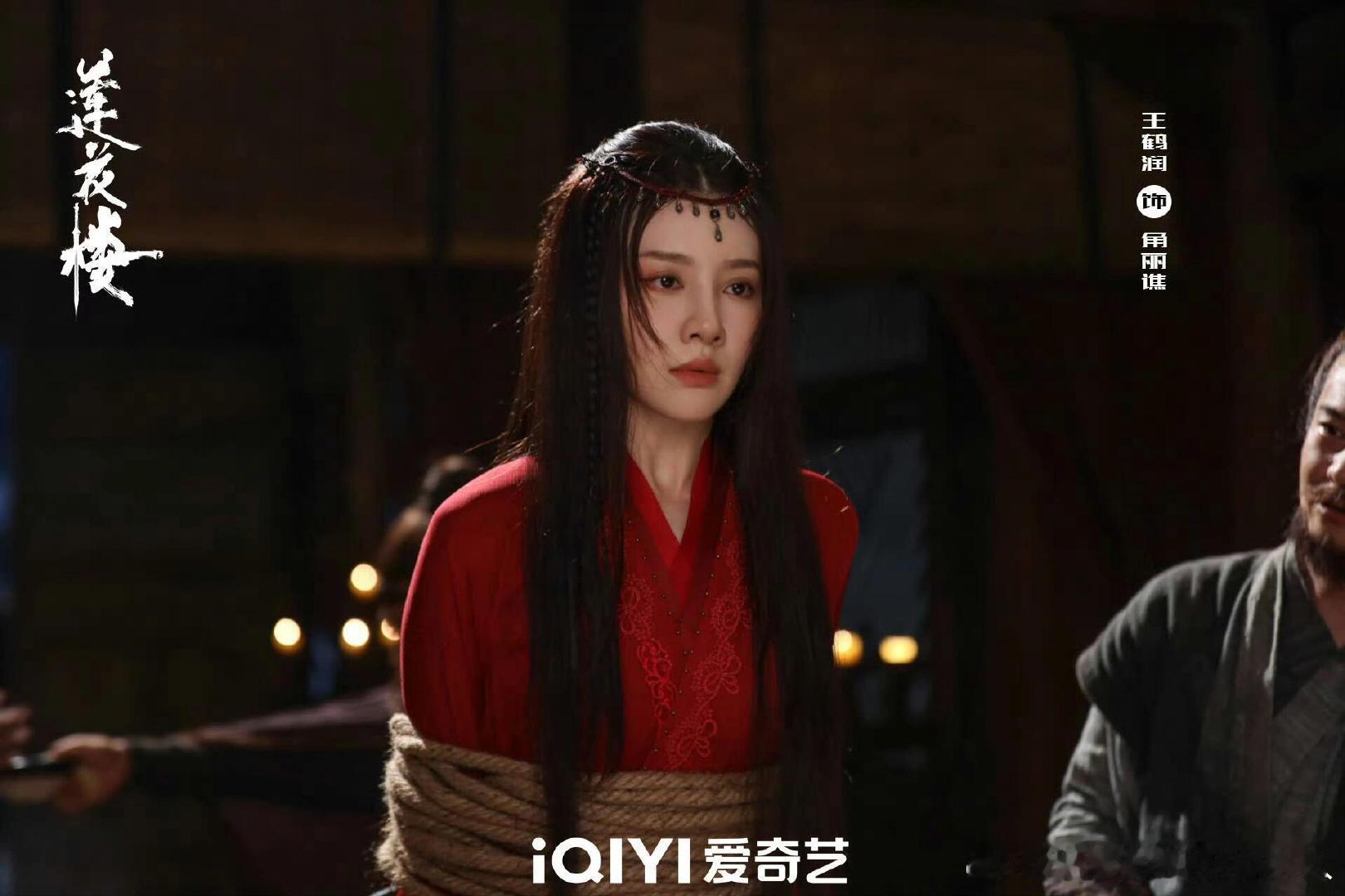 王鹤润镜子里的美人王鹤润眼妆有莲花楼角丽谯内味了王鹤润镜子里的美人，这个眼妆有莲
