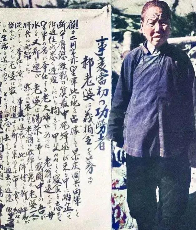 1937年，日军攻占河北一农村，一个老太太竟主动将鬼子请到自己家，还说：“救世主