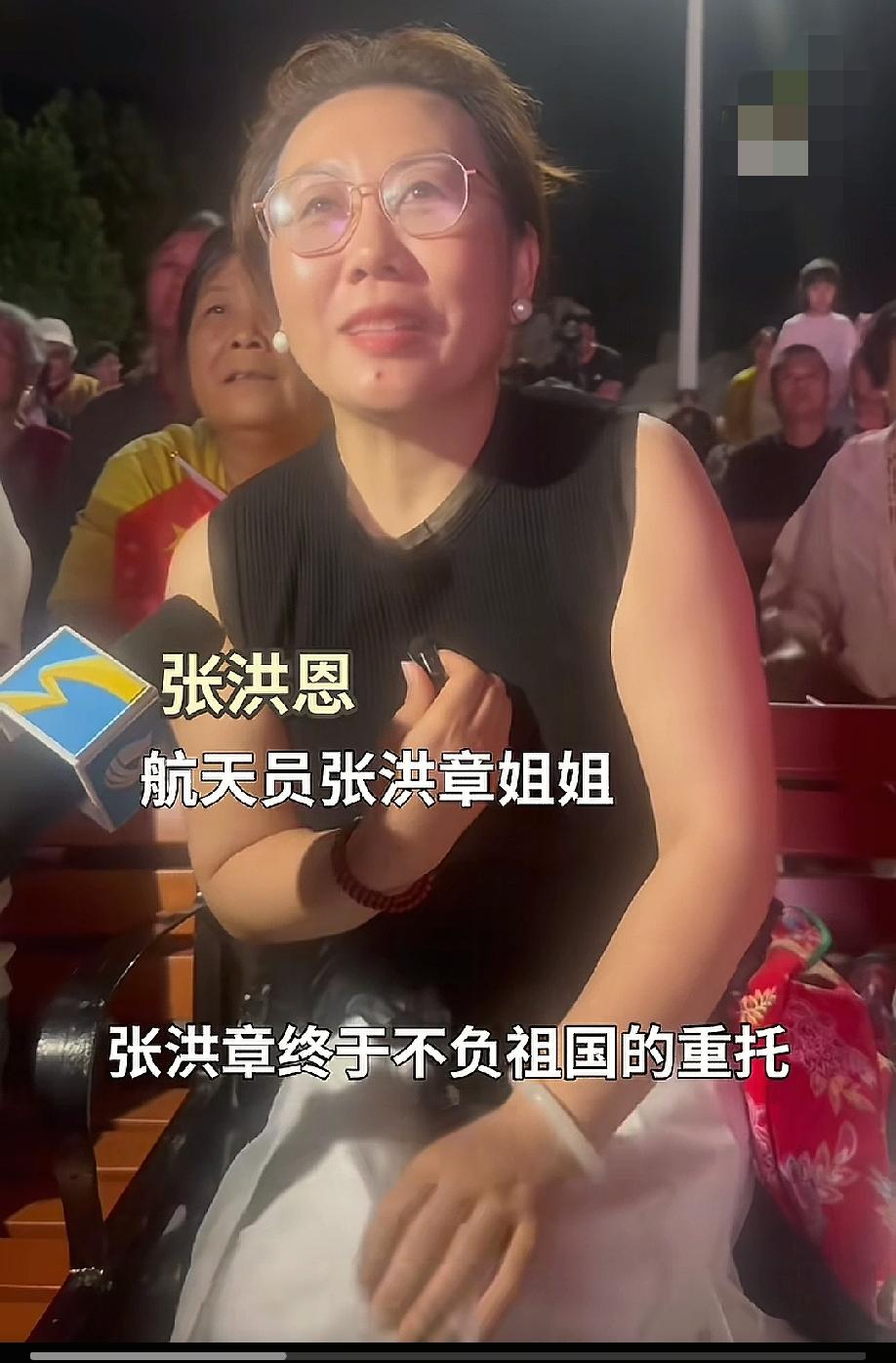 航天员张洪章的姐姐，真是赢麻了!

弟弟成了她骄傲的资本，一提起弟弟就是满脸的幸