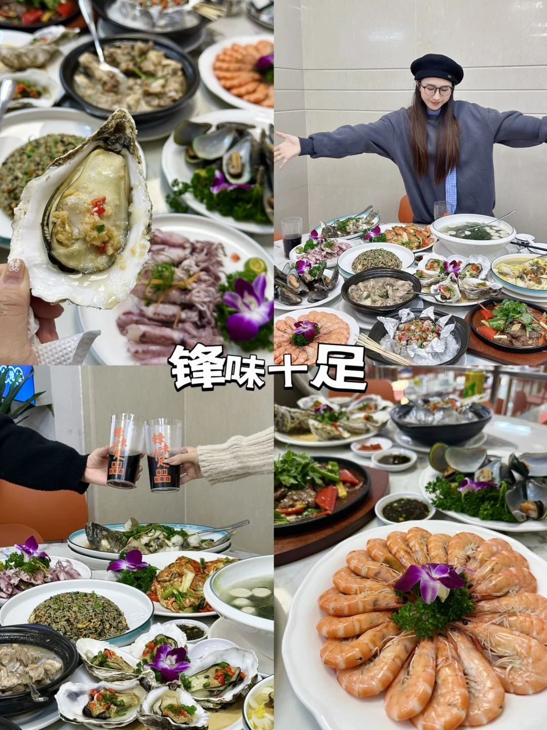 在海陵岛！会反复去吃789次的平价大排档！！