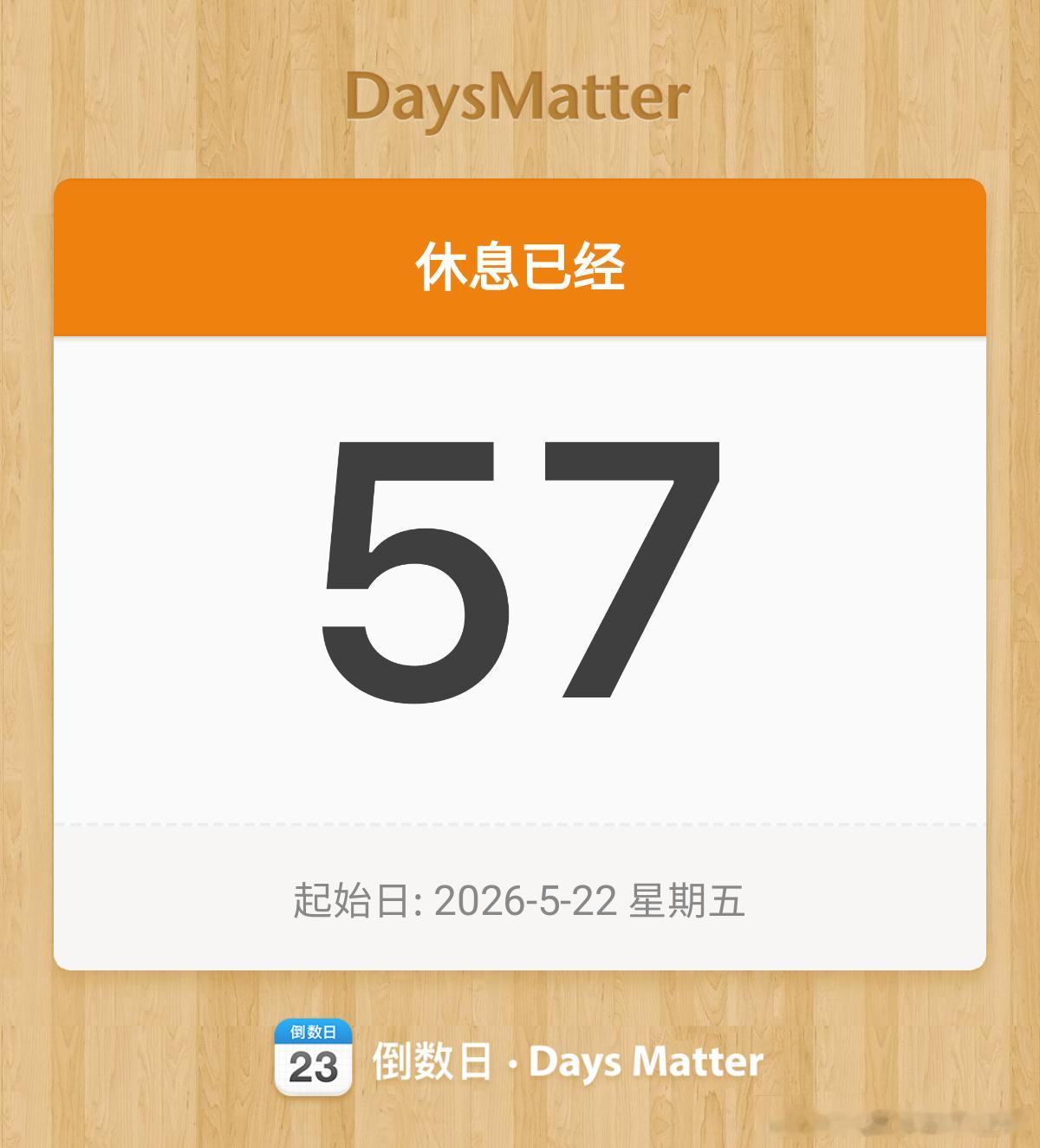 没有☕、🥤、🍔、🐔、🍦、🍕的日子，很不快乐