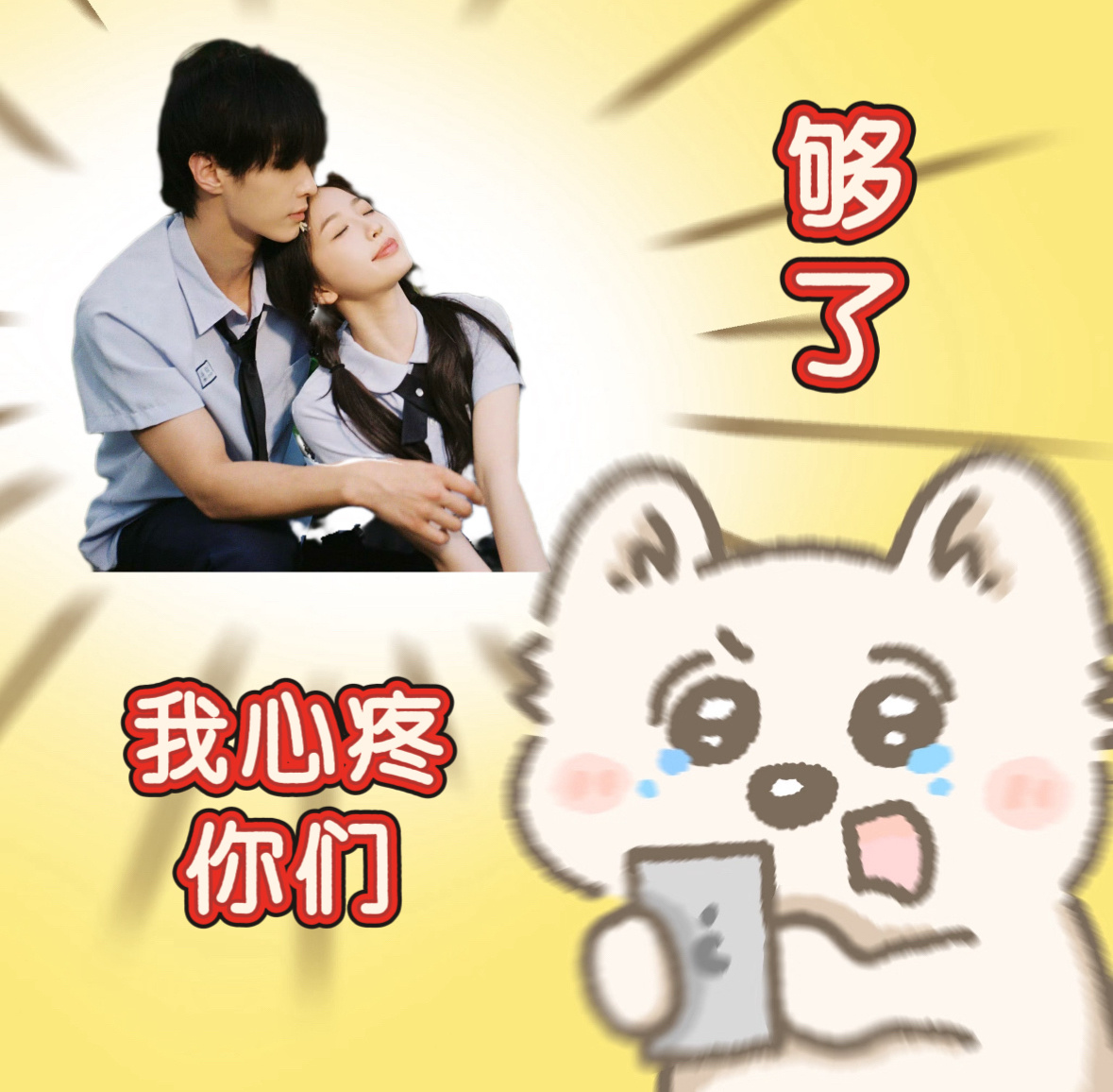 想到你痛苦我会比你先流泪今晚看双轨直接哭成泪人！靳朝的过往太好哭了，姜暮一落泪我