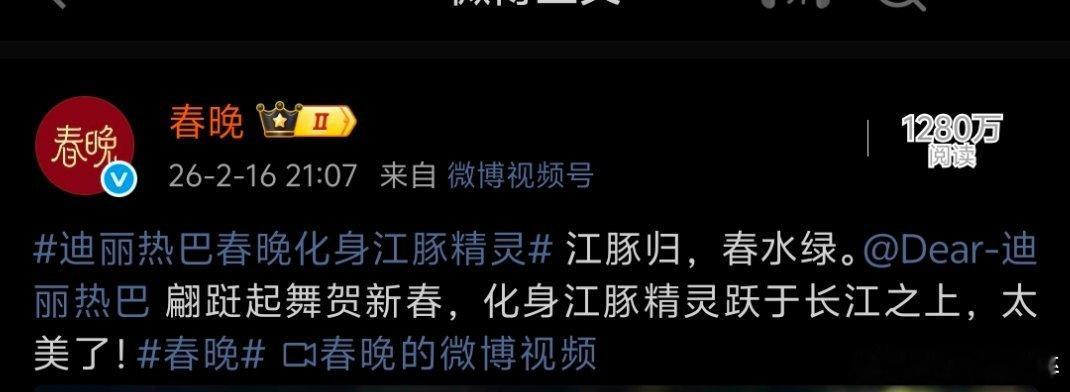 迪丽热巴出场就是热度 