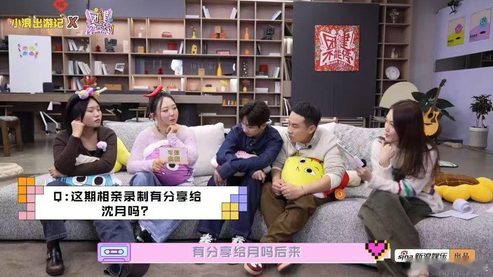 汪苏泷说过年给650发双份红包  李嘉琦相亲把沈月急坏了  650的团建活动总是