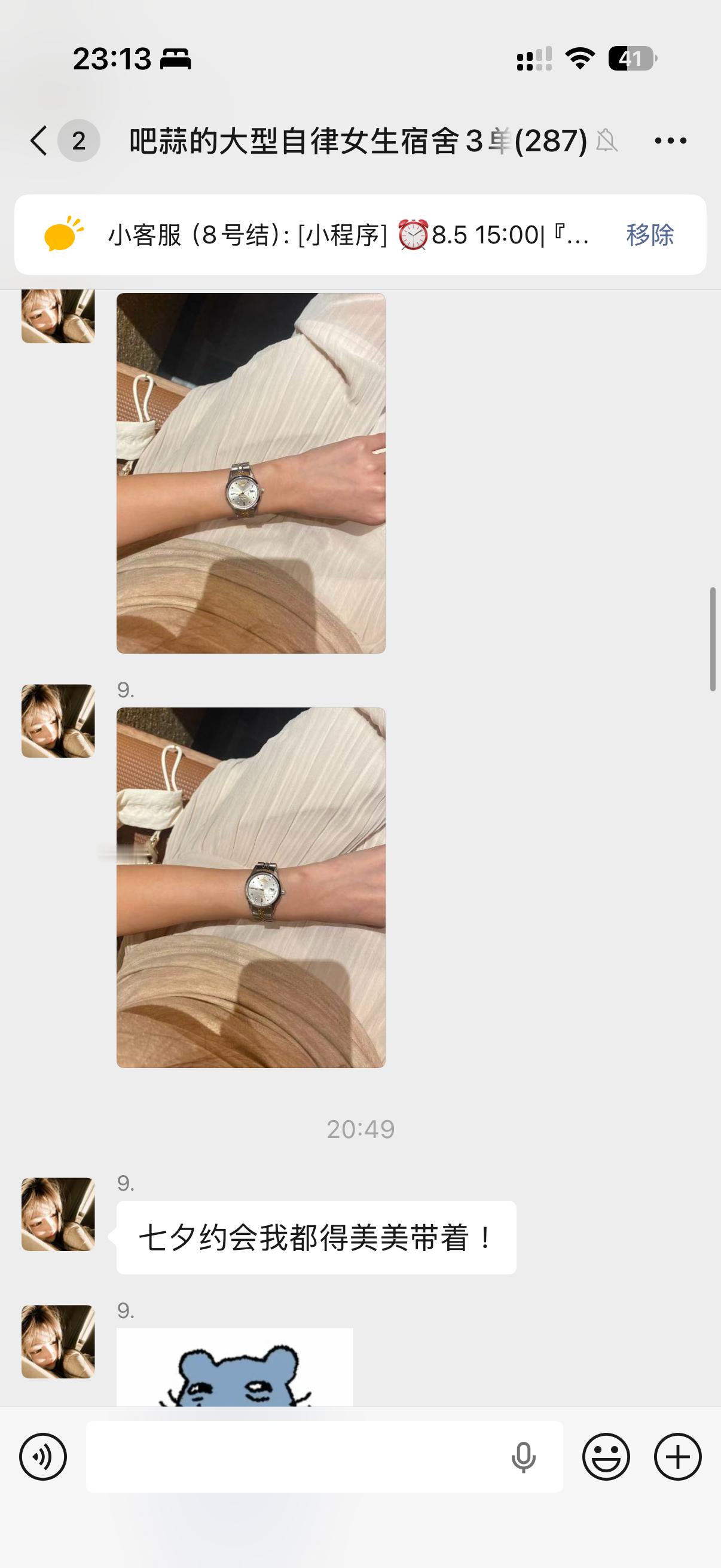 请所有人拿美丽买家秀把我砸晕！