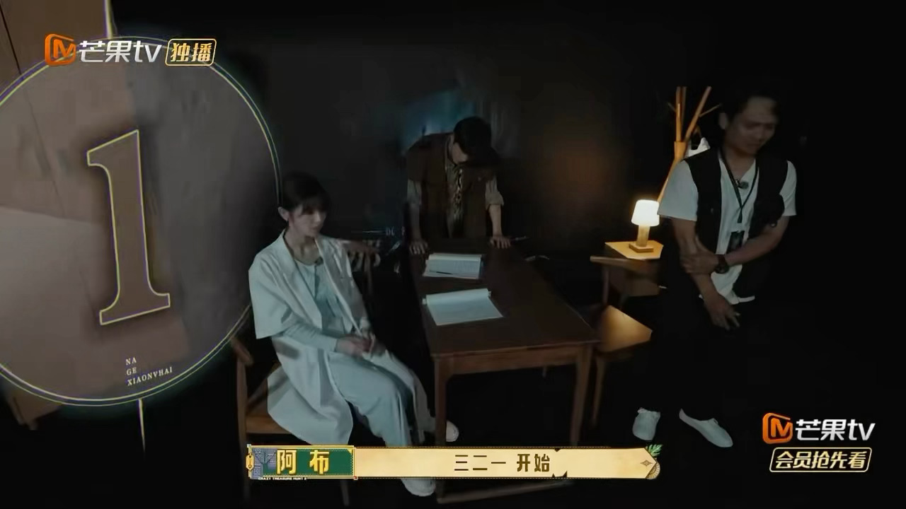 我和朋友对视就田曦薇王安宇这样忙忙碌碌寻宝藏 救命！这段试戏我循环看好几遍！田曦