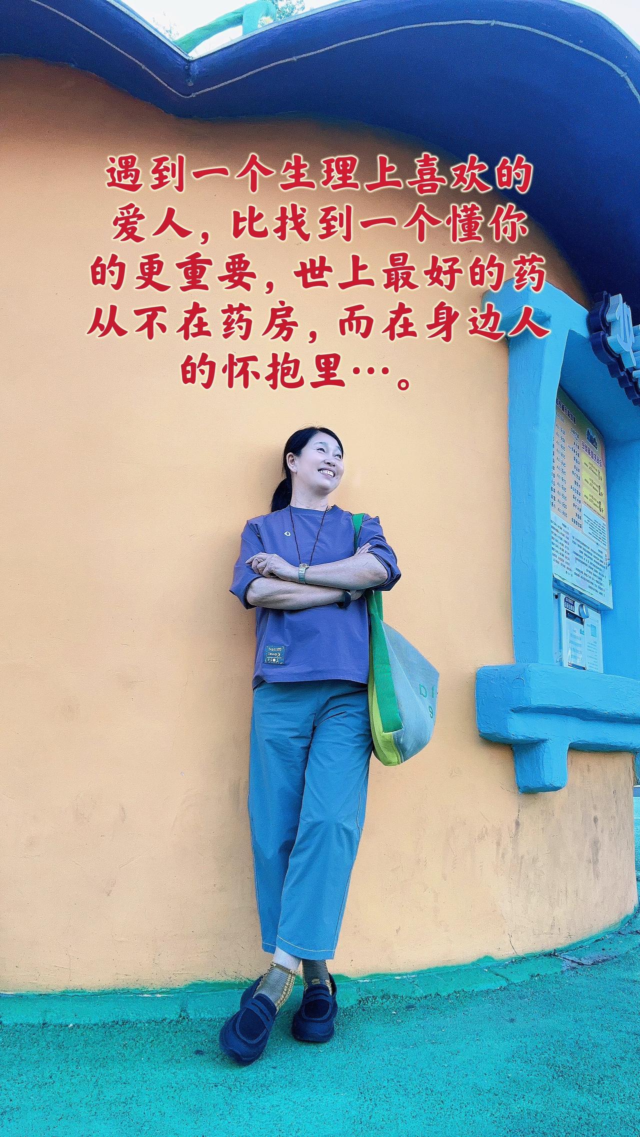 活到这个岁数就懂了，人生就像葱姜蒜！聪明（葱明）活一点，姜（将）就少一点一点，不