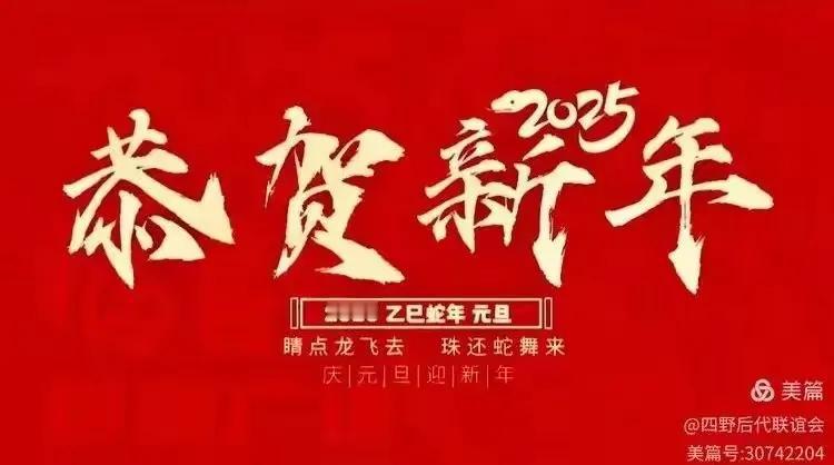 看湖南春晚，真正的银蛇狂舞，百花争春。魔术师秒变新白娘子，觉得有新意。