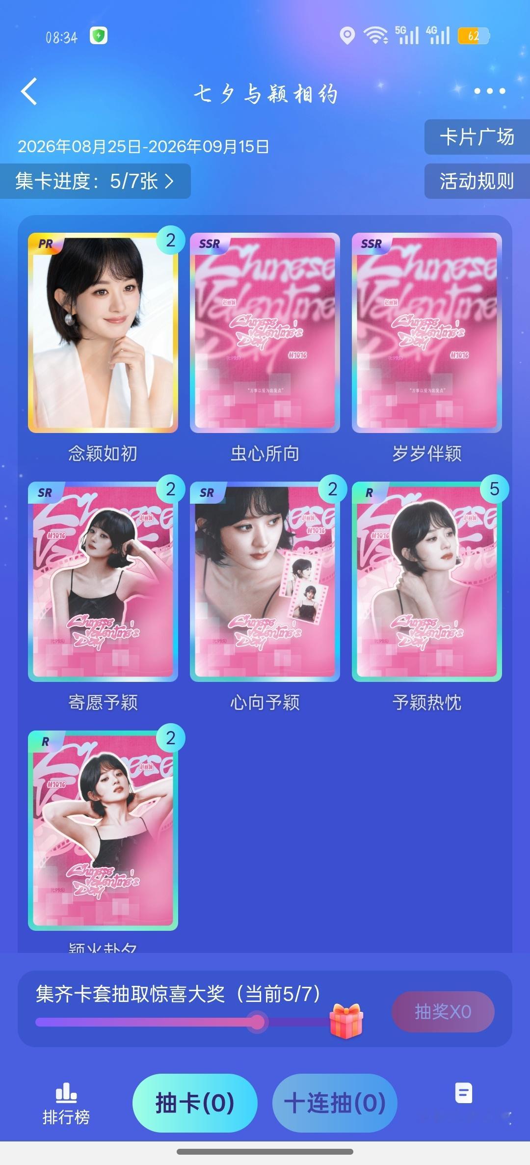 我的ssr你去哪里了[苦涩] ​​​