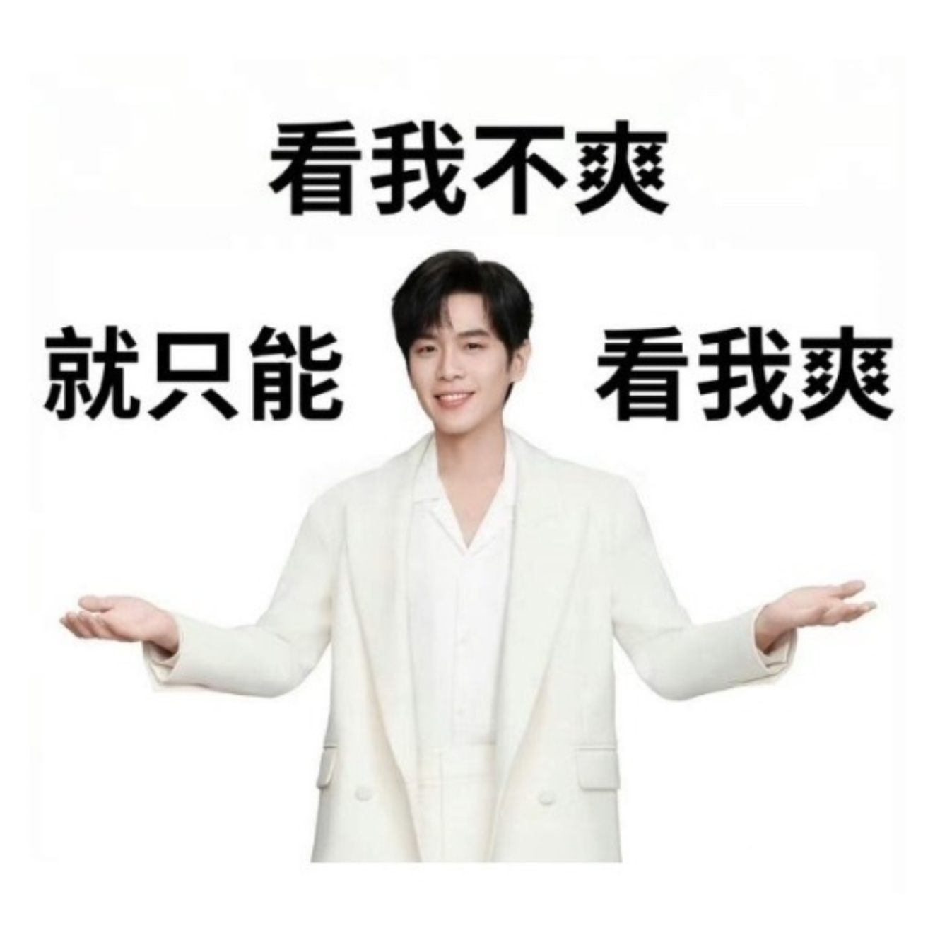 意满离，腾讯还算你识相，我下线去工作了 ​​​