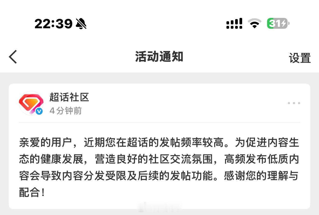 我被制裁了