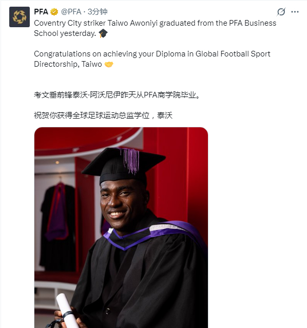 利物浦旧将 [毕业快乐] ​​​