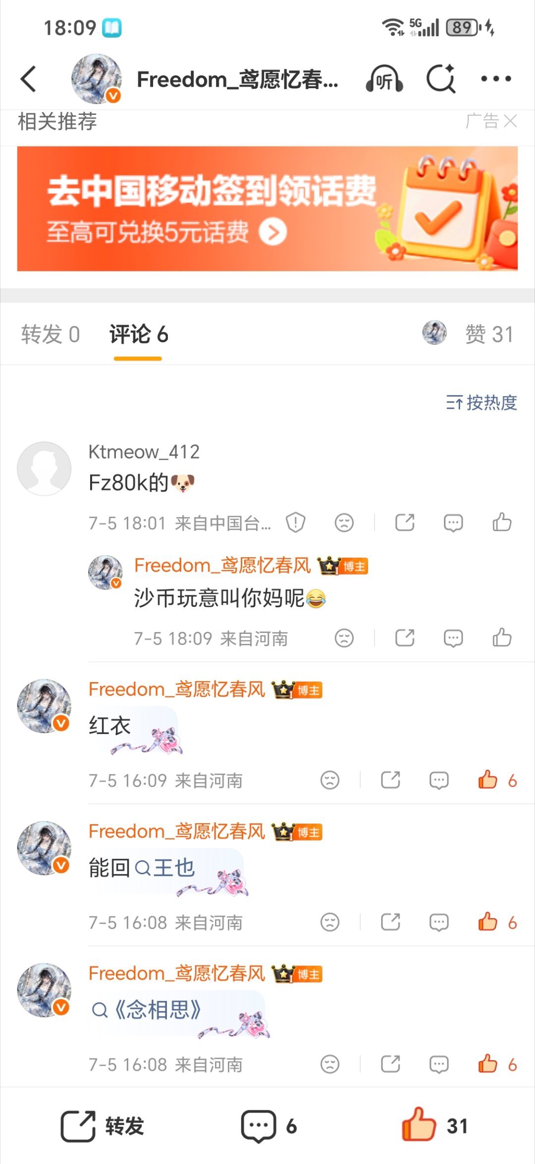 网页链接
