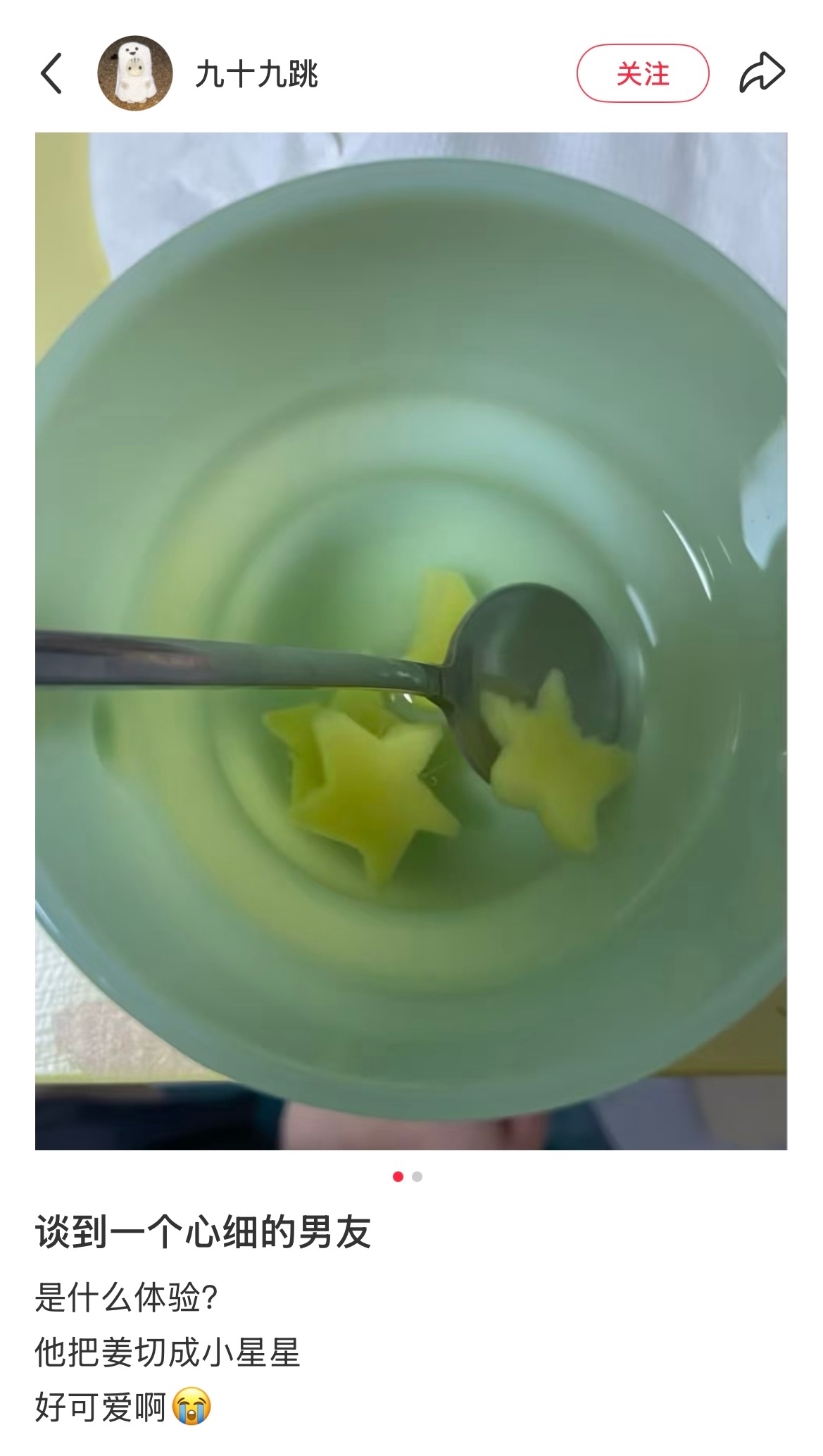 原来爱真的可以细腻成这样🥹人果然想象不出来没见过的东西 