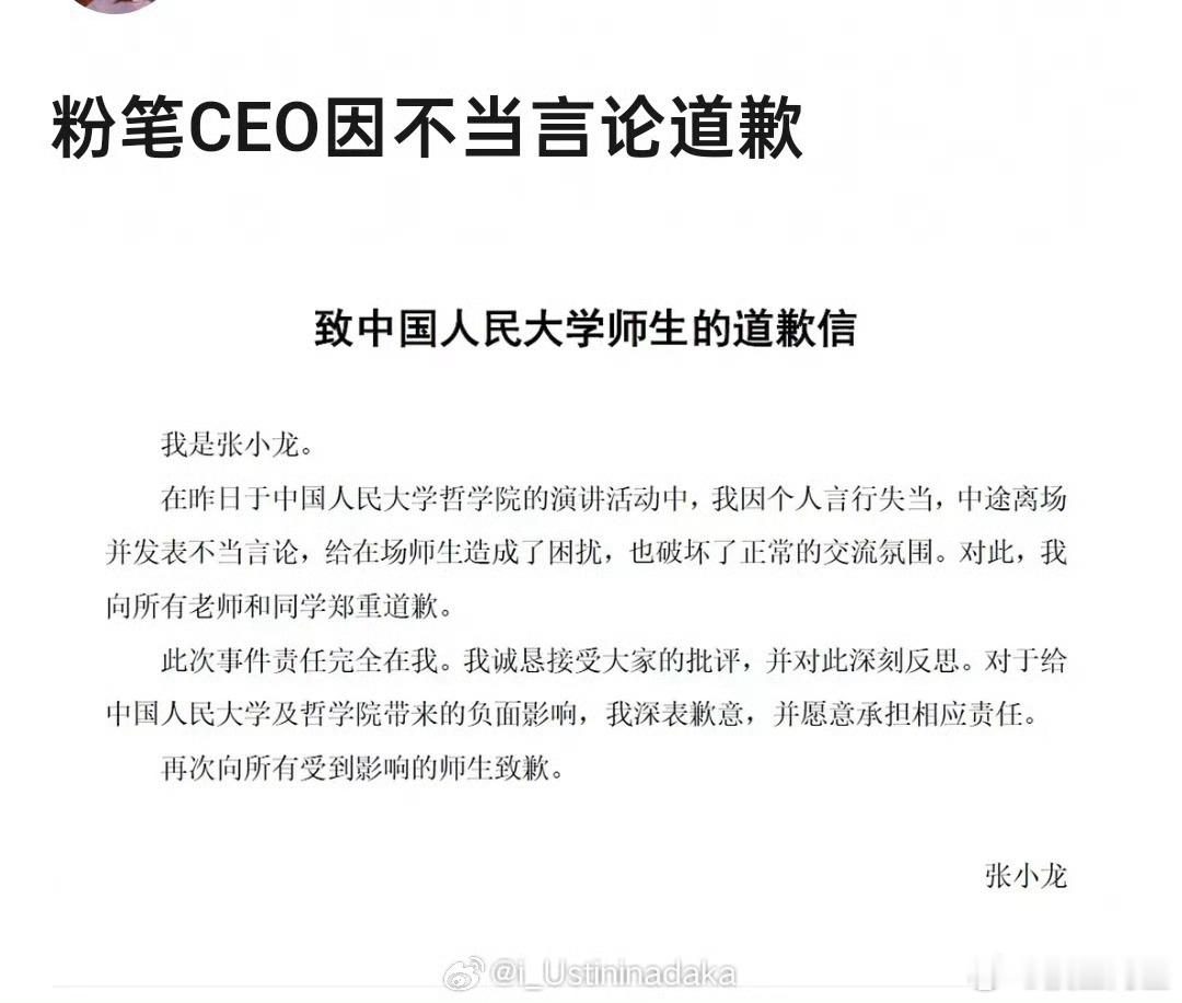 难以理解的行为……全国最大公考机构的老板只有8000万现金还因为炒股赚了5000