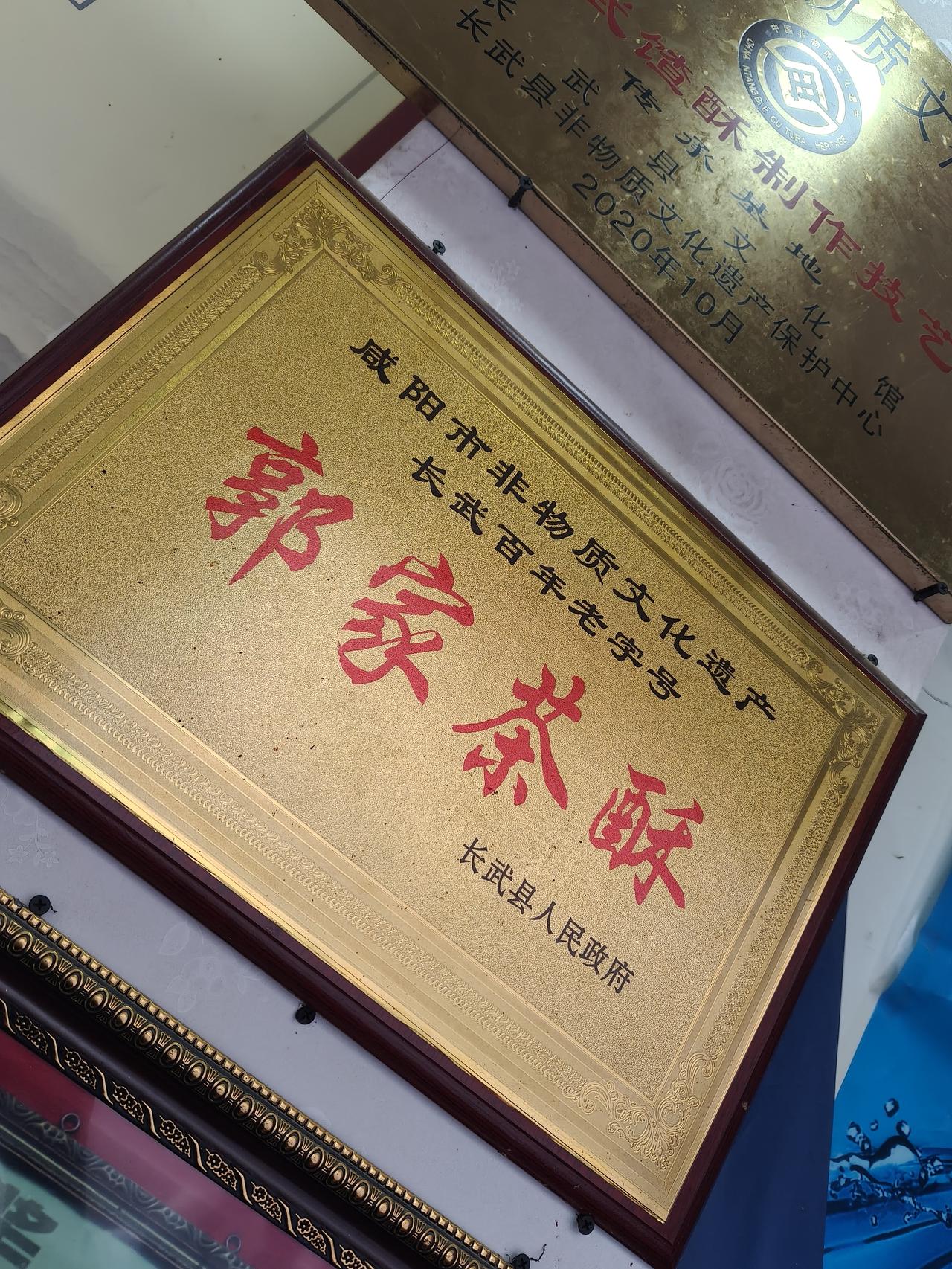 难忘那一扶香甜

    一再记长武老郭家馇酥和油酥馍  

阳春三月的清晨，长