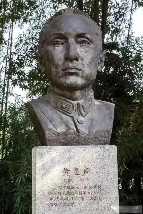 抗日战争第一枪是时任辽宁省警务处长黄显声将军在918当晚，指挥沈阳市警察率先抵抗