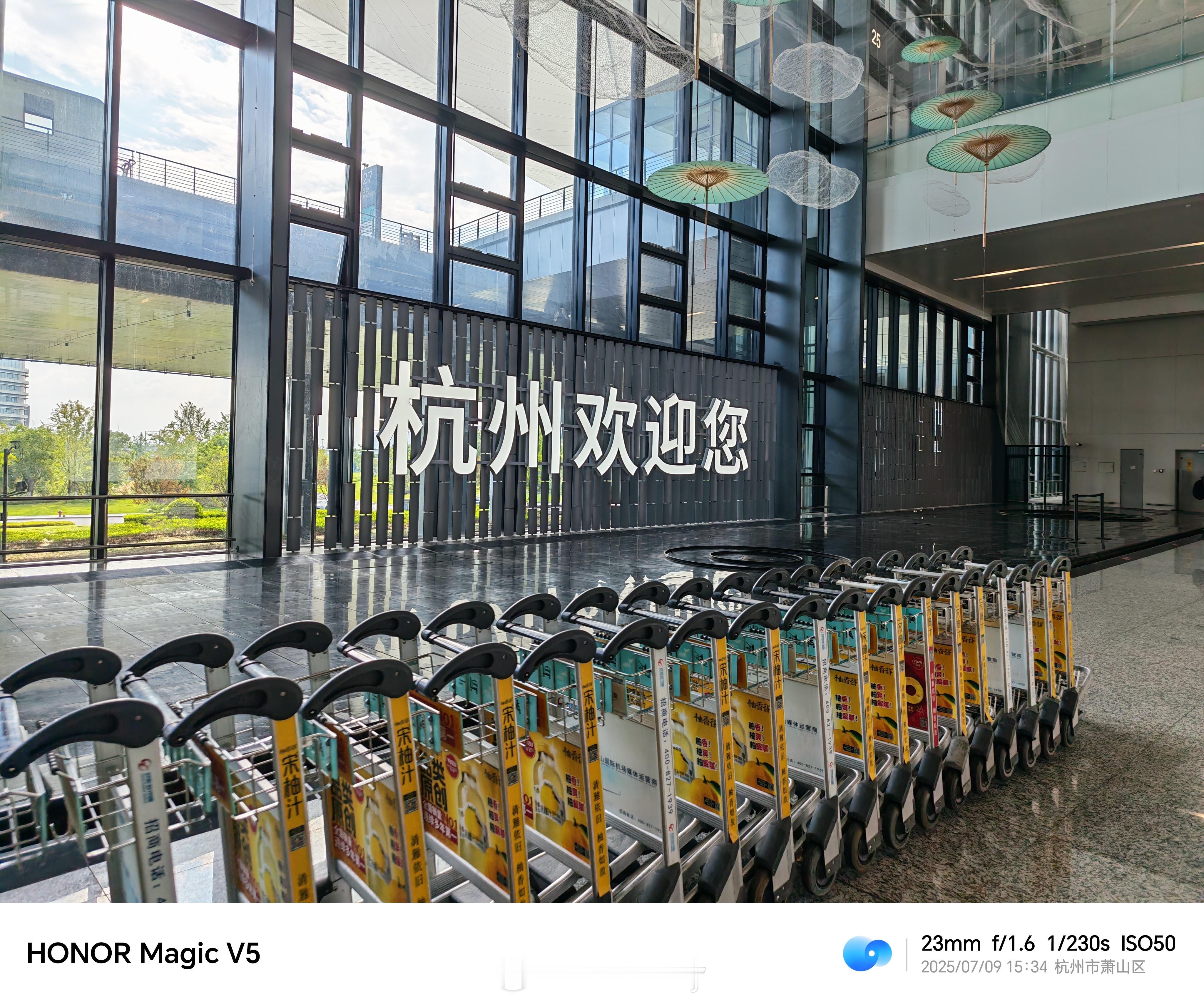 落地杭州萧山国际机场，看到了荣耀Magic V5的超大广告牌，荣耀牌面，据说最近