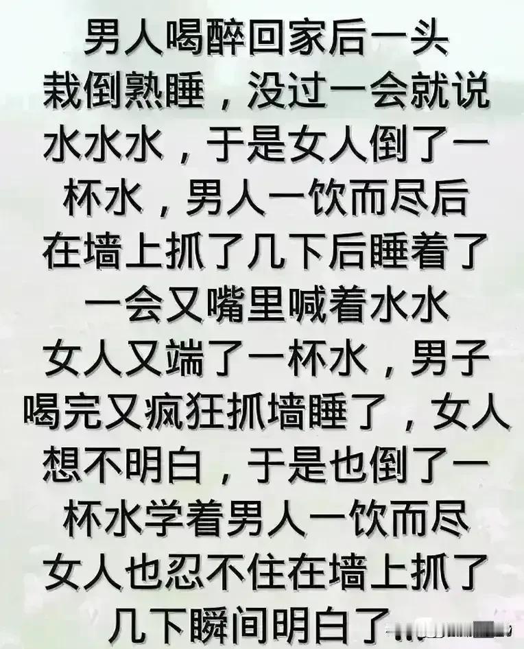 哈哈哈，短文实在很有趣，精彩无比。
看完让我一脸蒙圈了。
不愧是段子高手，精彩绝