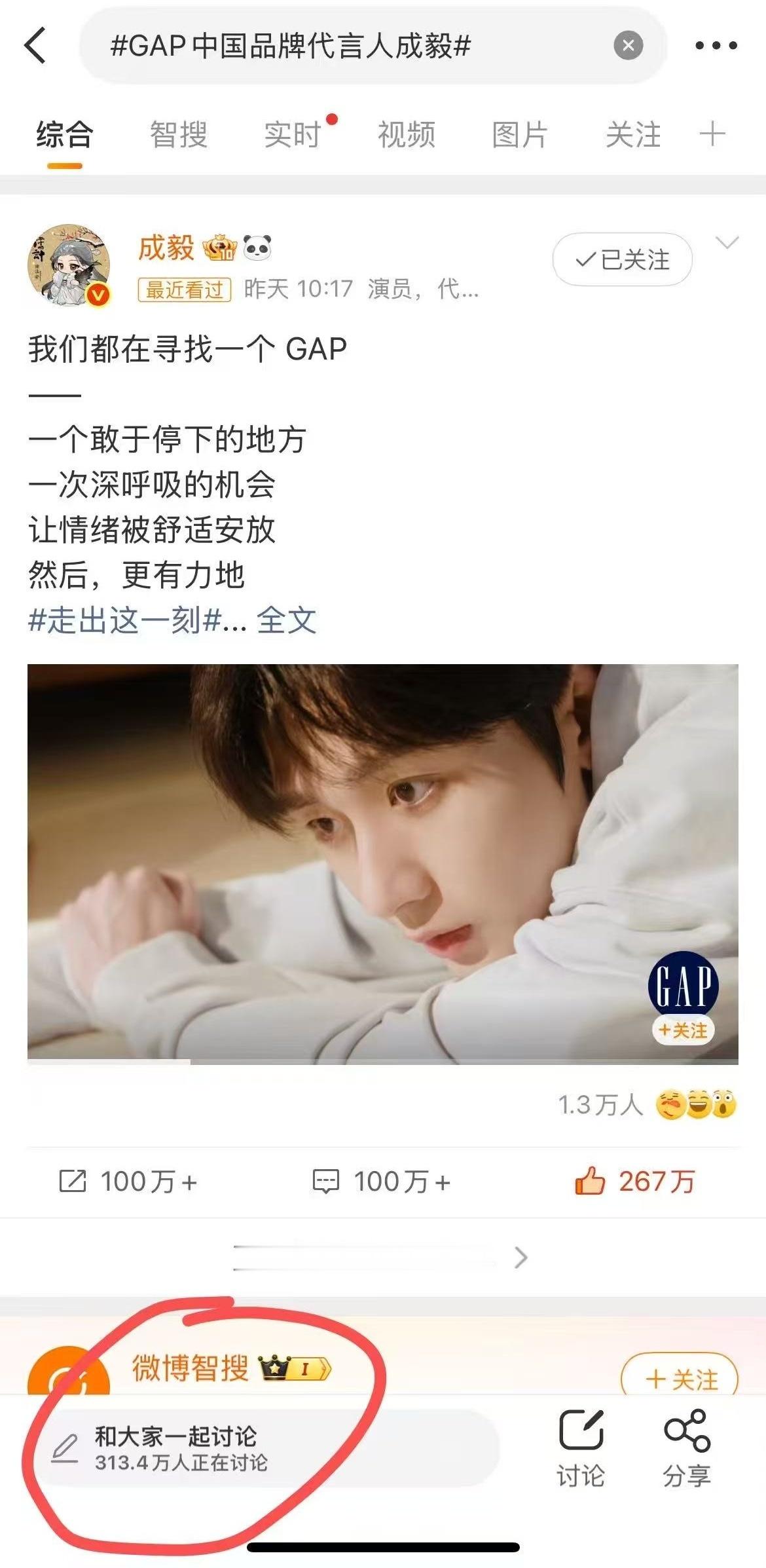 我们的讨论人数是洋芋的10倍 ！这是怕品牌霸霸发现洋芋没有活人跑路吗，所以氵声量