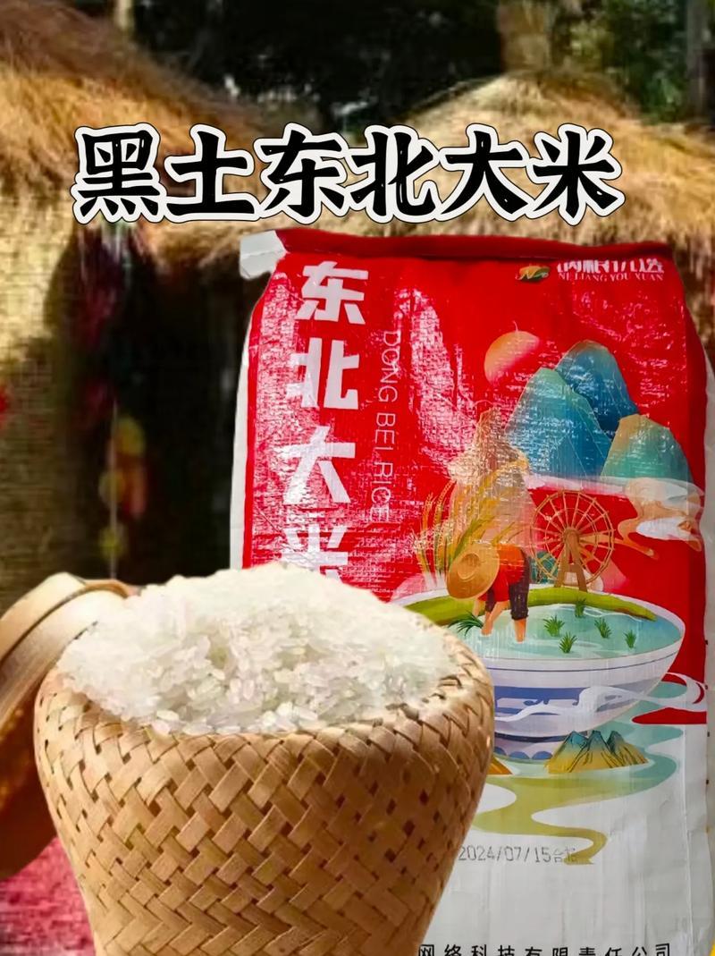 你去超市买米的时候有没有发现一个怪事——货架上摆得最显眼、牌子最多的，永远是五常