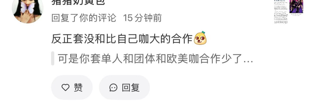 我很少站欧美咖那边的 