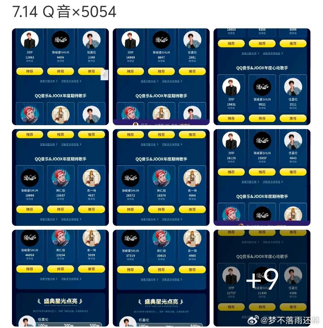 想凑个5100🤔 