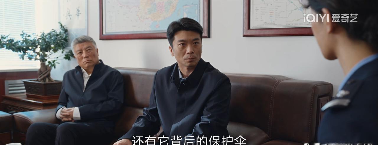 省调查组刚到矿口，工人就“巧合”断腿！
孟耀辉一句“先别闹大”把黑心写脸上，弹幕