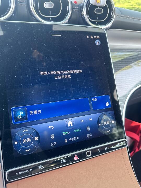 奔驰导航又坏了？😢