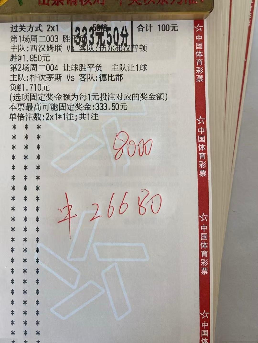 昨日作业分享3.0拿捏足球预测每日足球推荐足球 ​​​